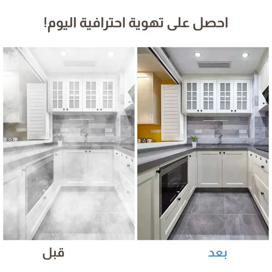 مروحة شفط عالية السرعة - تهوية فائقة التحمل لأي مساحة